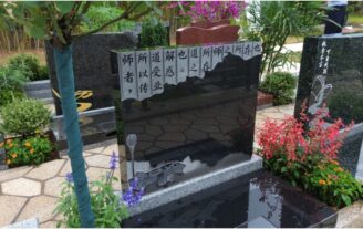 教师主题墓区
