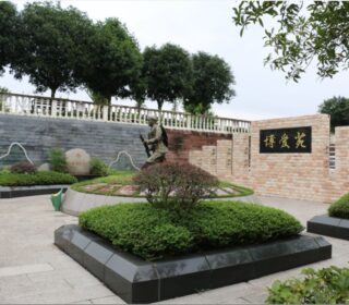 特色纪念墓区